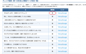 スクリーンショット 2015-12-10 21.00.35