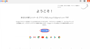 gmail6